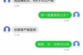 襄州对付老赖：刘小姐被老赖拖欠货款