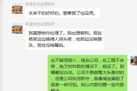 襄州襄州的要账公司在催收过程中的策略和技巧有哪些？