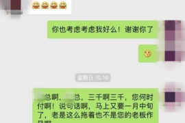 襄州如何避免债务纠纷？专业追讨公司教您应对之策